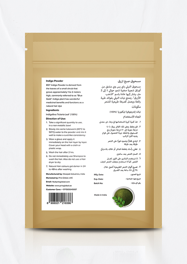 BSY Organic Indigo Powder